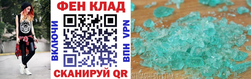 АМФ Premium  магазин продажи   Райчихинск 