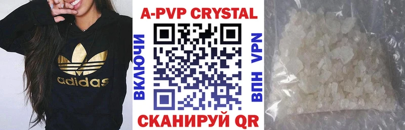 A-PVP крисы CK  KRAKEN зеркало  Райчихинск 