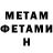 МЕТАДОН methadone PuZatyi