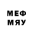 Мефедрон mephedrone Accusee