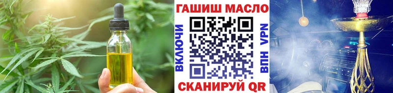 где найти наркотики  ссылка на мегу ссылка  Печенье с ТГК конопля  Райчихинск 
