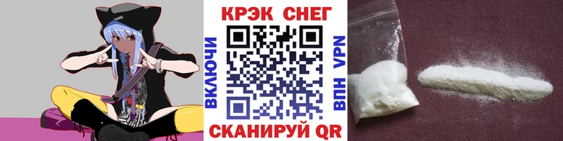 КОКАИН 97% Райчихинск