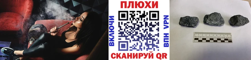 ГАШ Ice-O-Lator  Райчихинск 