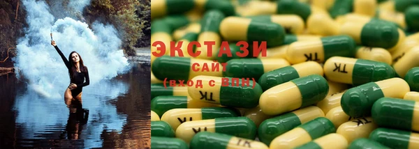 стафф Рославль
