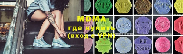 таблы Россошь