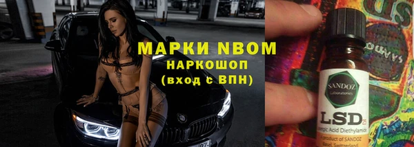 стафф Рославль