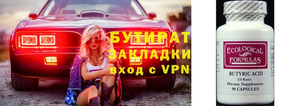 гашик Абинск