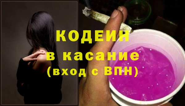 марки nbome Ростов