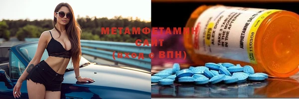 марки nbome Абаза