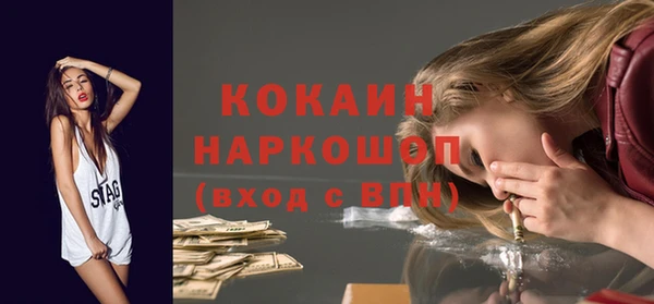 MESCALINE Абдулино