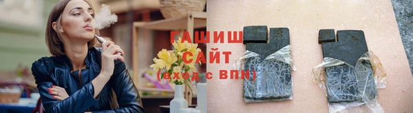 гашик Абинск