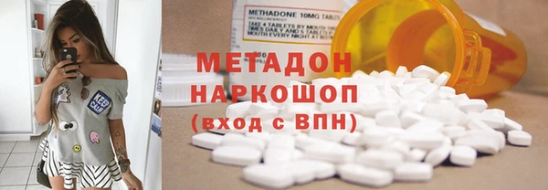 марки nbome Ростов