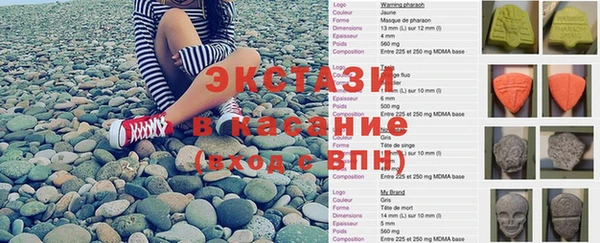 MESCALINE Абдулино