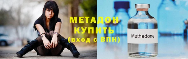 марки nbome Ростов