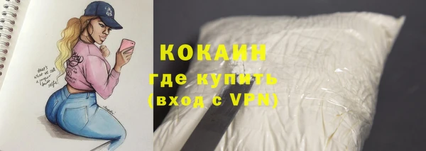 таблы Россошь