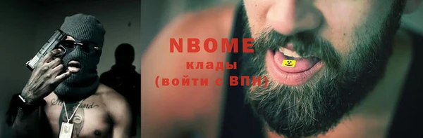 гашик Абинск