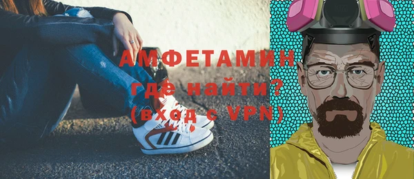 стафф Рославль
