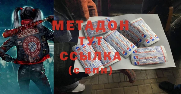марки nbome Ростов