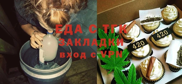 стафф Рославль
