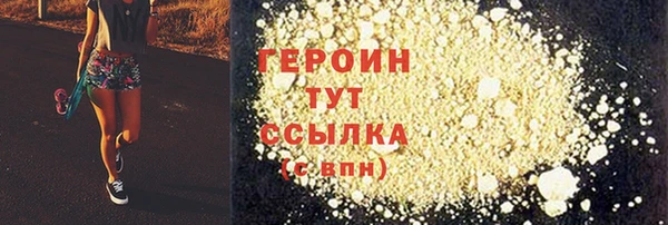 марки nbome Абаза