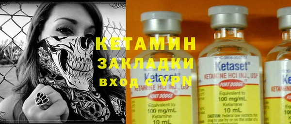MESCALINE Абдулино