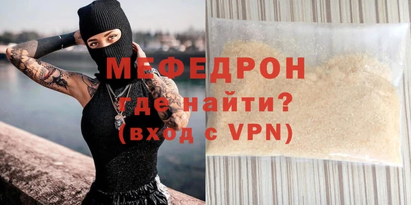 стафф Рославль