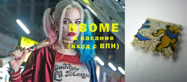 гашик Абинск