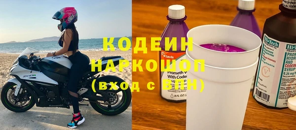 марки nbome Абаза