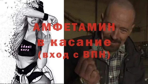 стафф Рославль