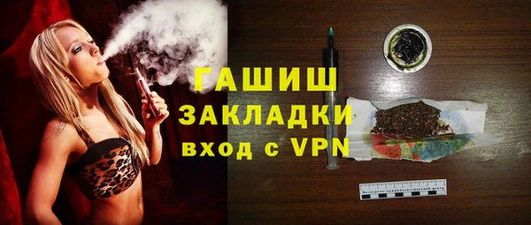 стафф Рославль