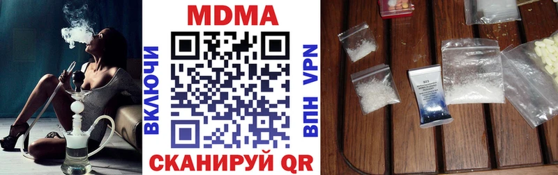 что такое наркотик  Райчихинск  мориарти формула  MDMA crystal  MEGA сайт 