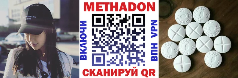 что такое   blacksprut ONION  МЕТАДОН кристалл  Райчихинск 