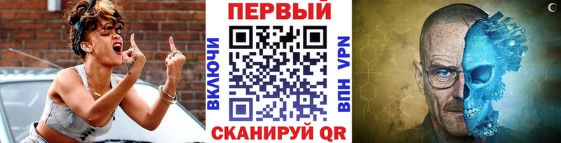 как найти наркотики  Райчихинск  Первитин Methamphetamine 